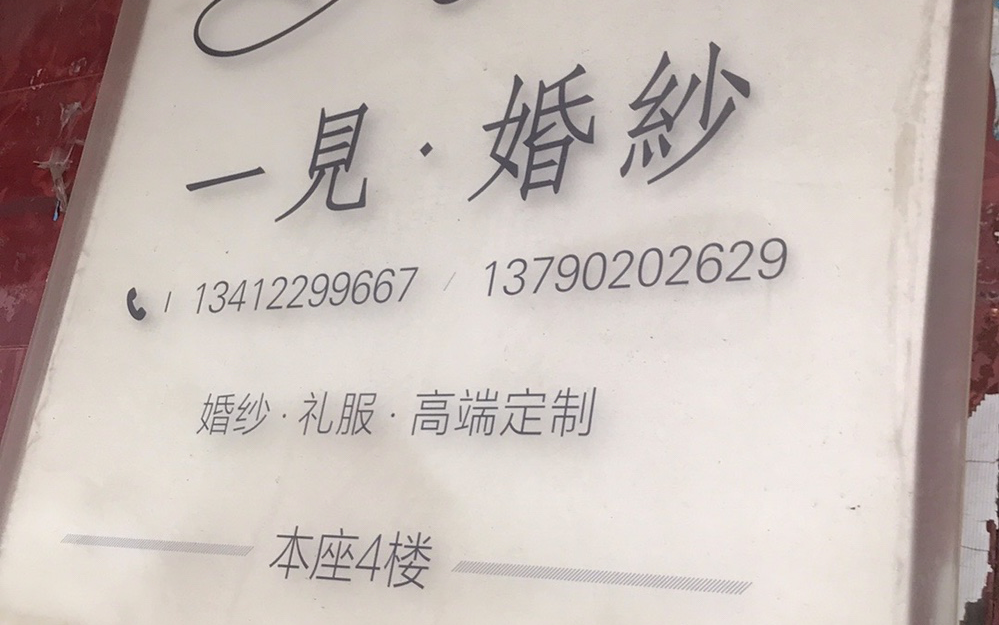 奥恩测试（犀牛军团第38期）