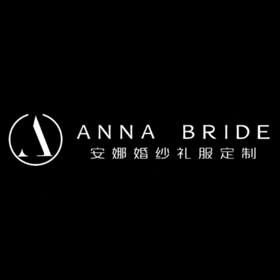 Anna安娜婚紗造型