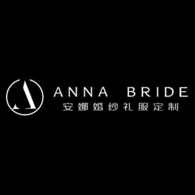 Anna安娜婚纱造型