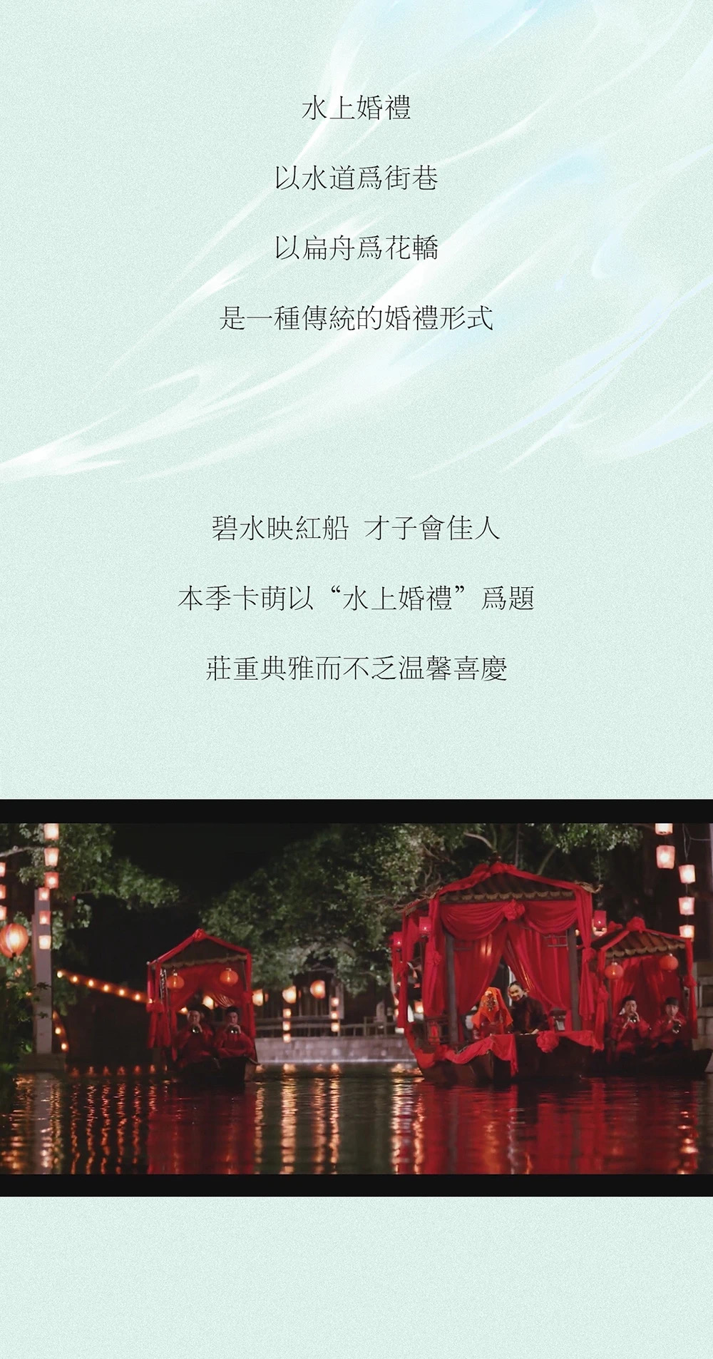 【國風(fēng)漢服】水上漢服+鳳冠霞帔+熱門推薦