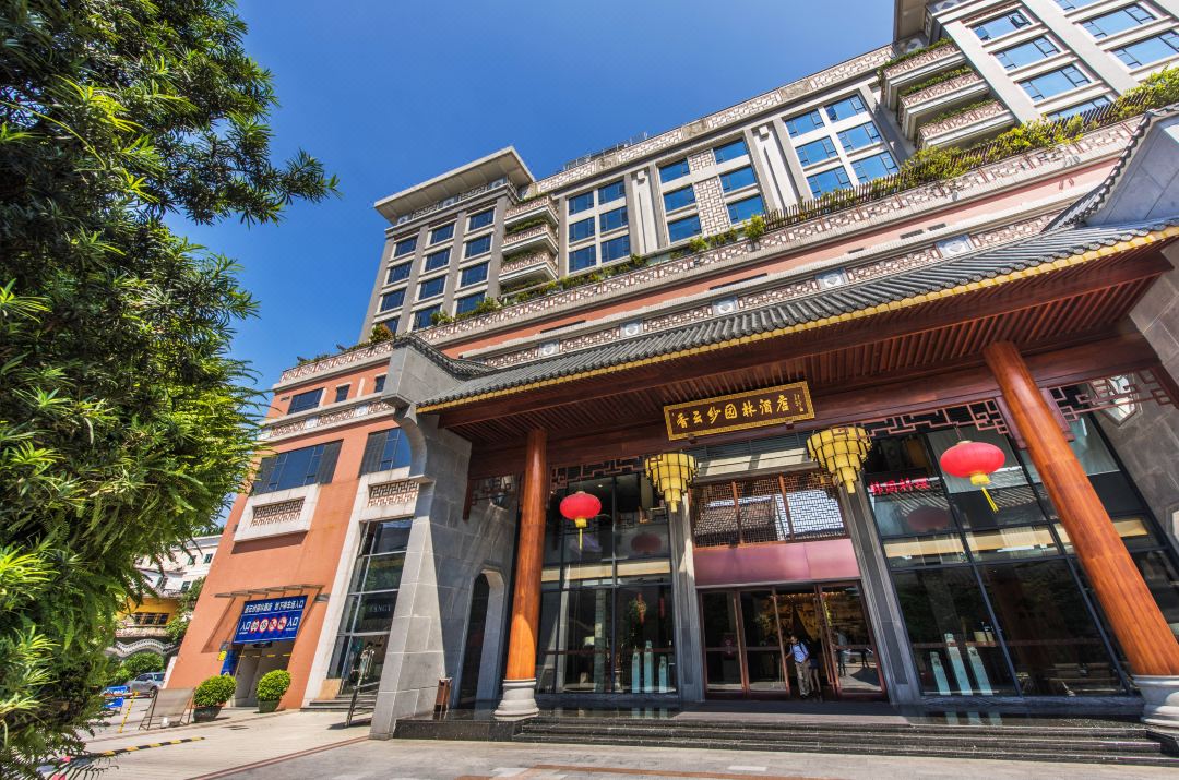 佛山顺德香云纱园林酒店
