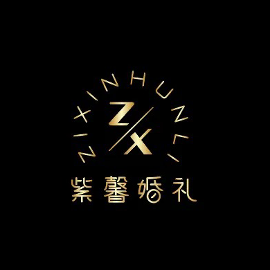 紫馨婚礼