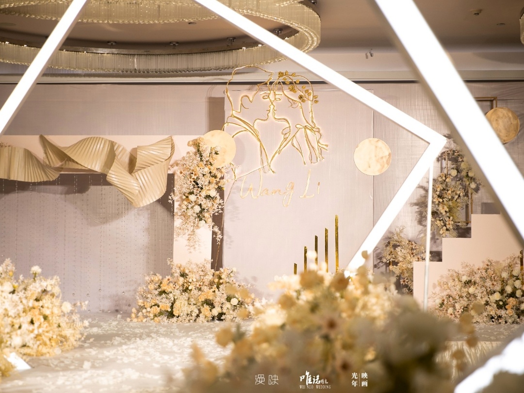 香檳色婚禮【琳】赤誠(chéng)酒店全新婚禮