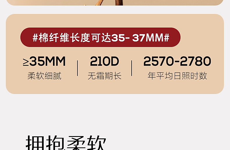 【水星家纺】佳偶喜缘60S长绒棉婚礼床品套件