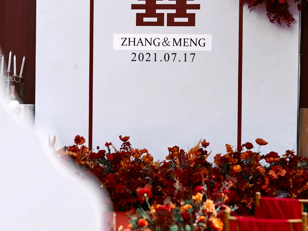 未來婚禮/戶外婚禮/紅色簡約大氣風