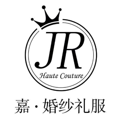 JR嘉·婚纱礼服馆