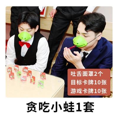 【多款道具可选】接亲道具堵门游戏