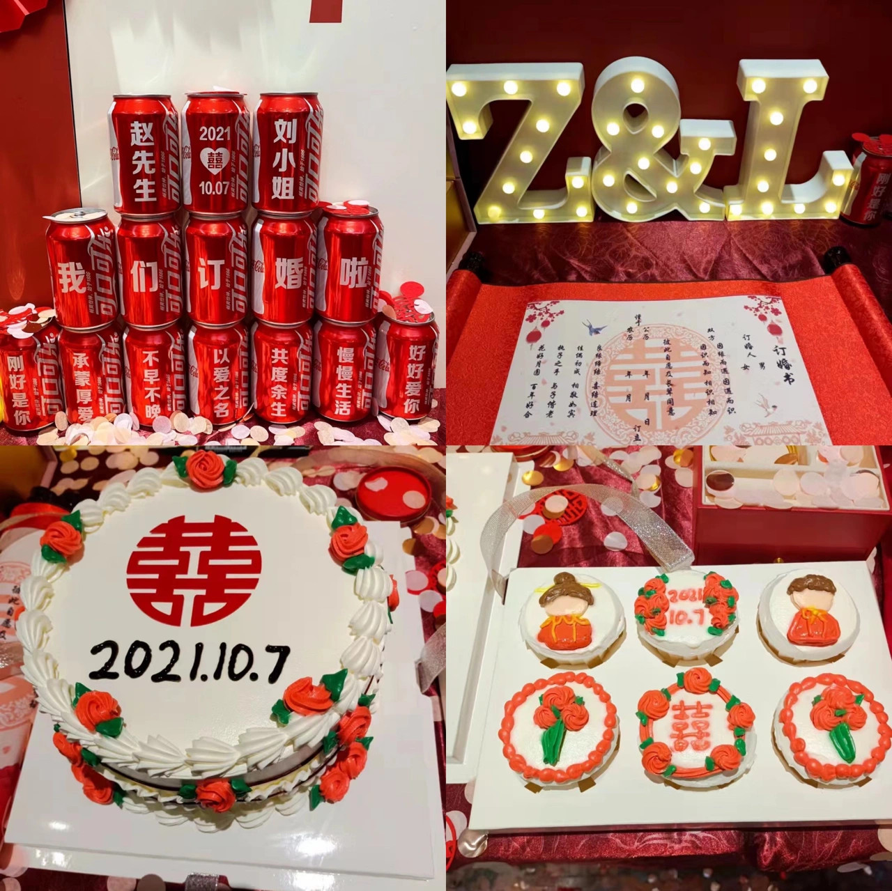 仪式感满满的小成本订婚布置