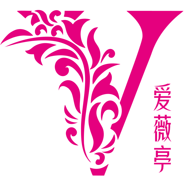愛薇亭婚慶公司