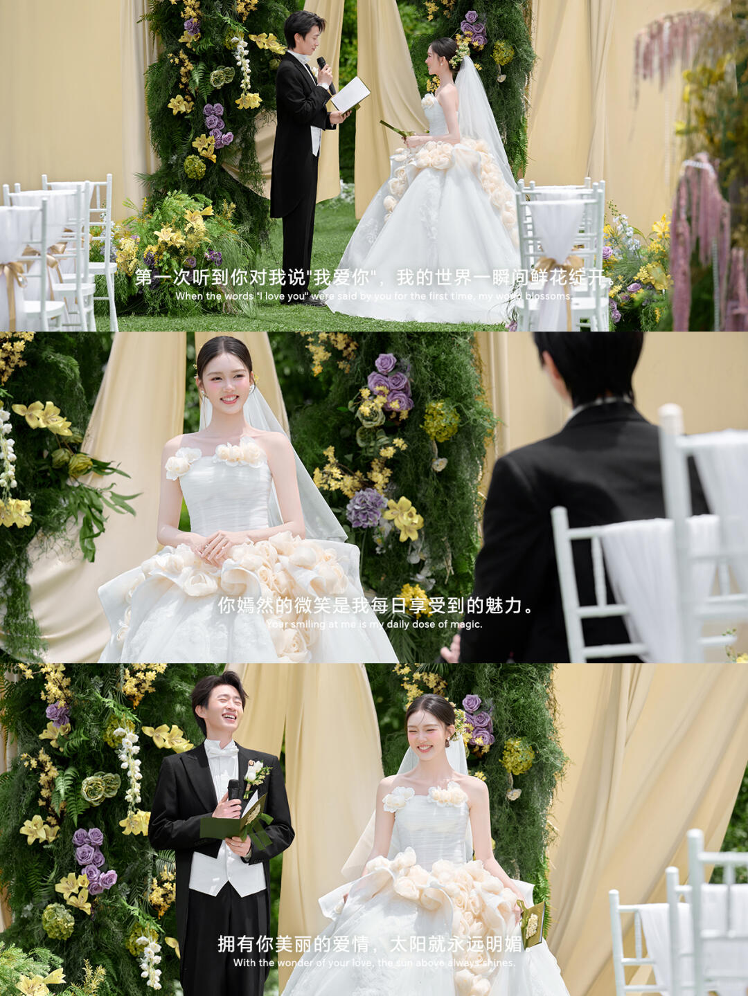 婚纱照+婚前影像《前世今生》微电影/金牌大师团队