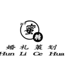 蜜烟台龙口糖婚礼策划