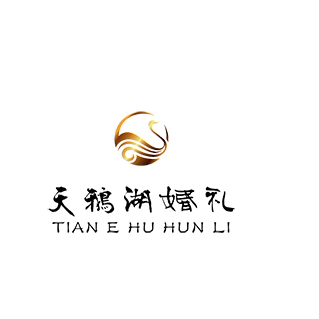 三門(mén)峽天鵝湖婚禮