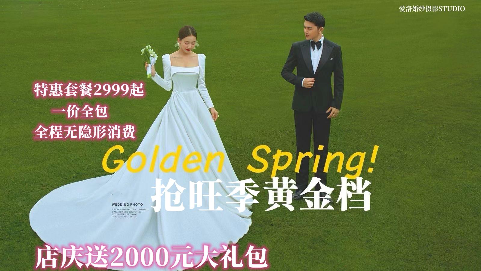 【超值特惠】10服10造婚纱照海景夜景成品包邮