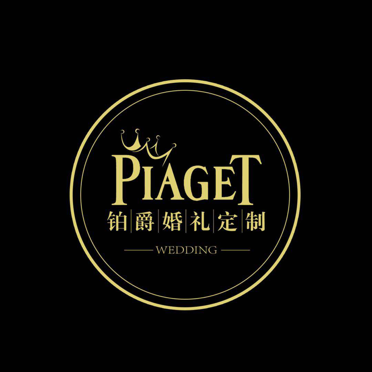 铂爵高端婚礼定制