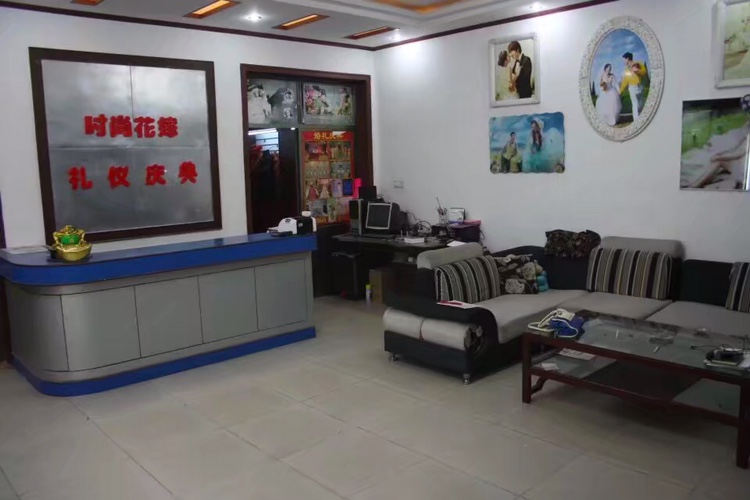 宁阳Wedding花嫁禧悦婚礼