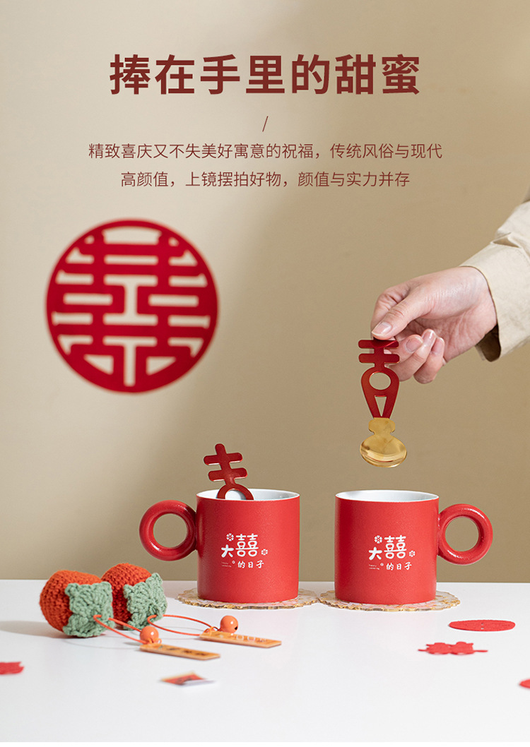 吾家有喜结婚对礼盒套装