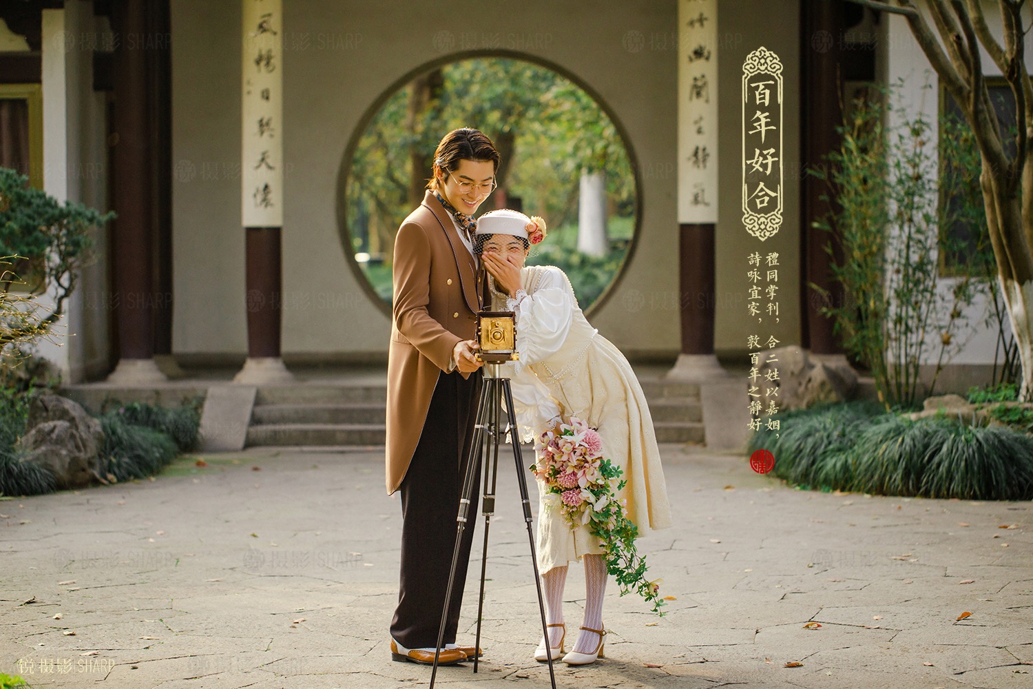 銳攝影復(fù)古旗袍婚紗照|民國復(fù)古|東方美學(xué)經(jīng)典傳承