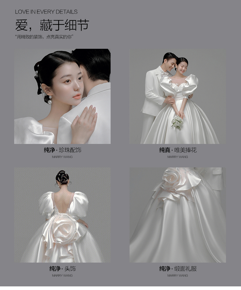 【光影高定】極簡輕奢自選攝影師婚紗照