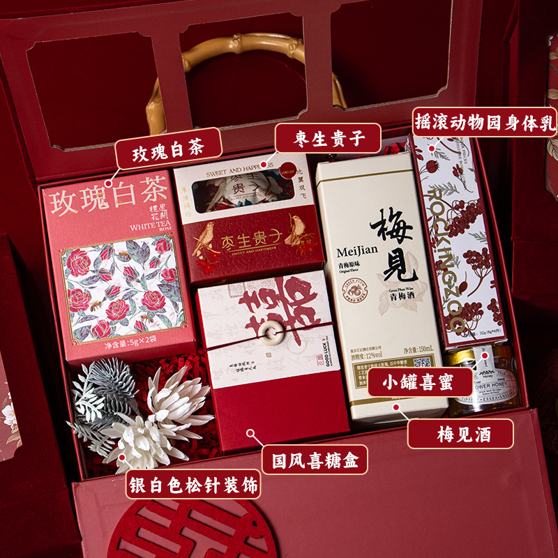 【婚礼纪严选 · 热销爆款】喜上眉梢红色竹节礼盒伴手礼
