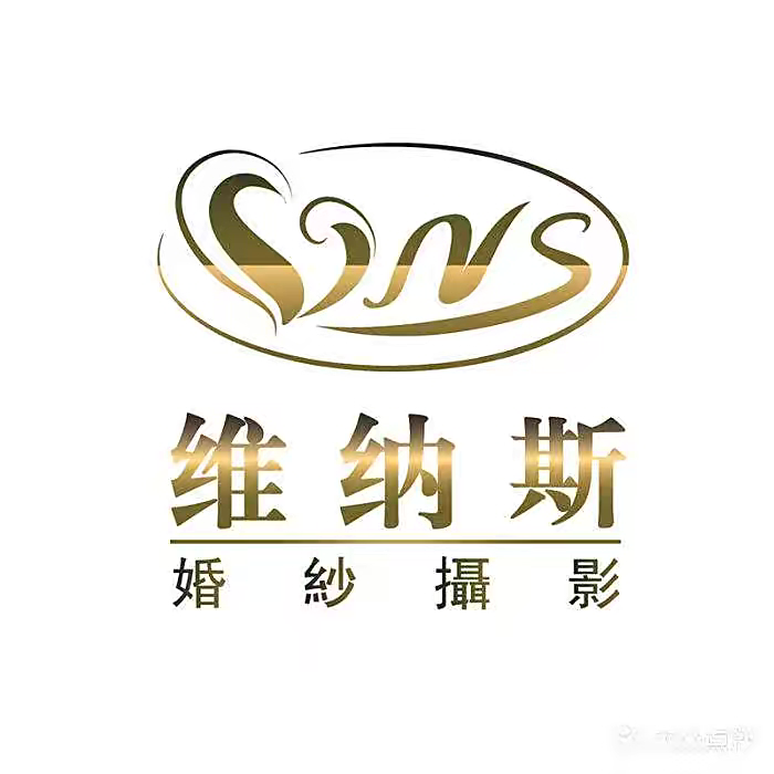 维纳斯婚纱摄影（珠海旗舰店）