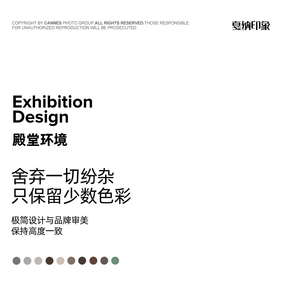 【囍礼系列】经典国风·中式婚纱照