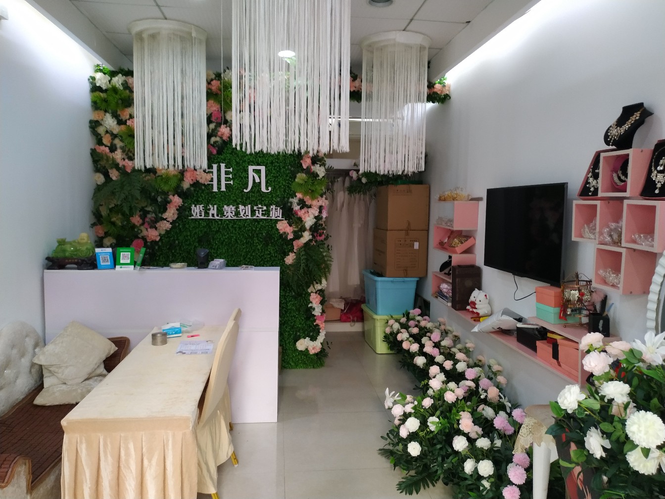 非凡婚礼（凯地婚纱）