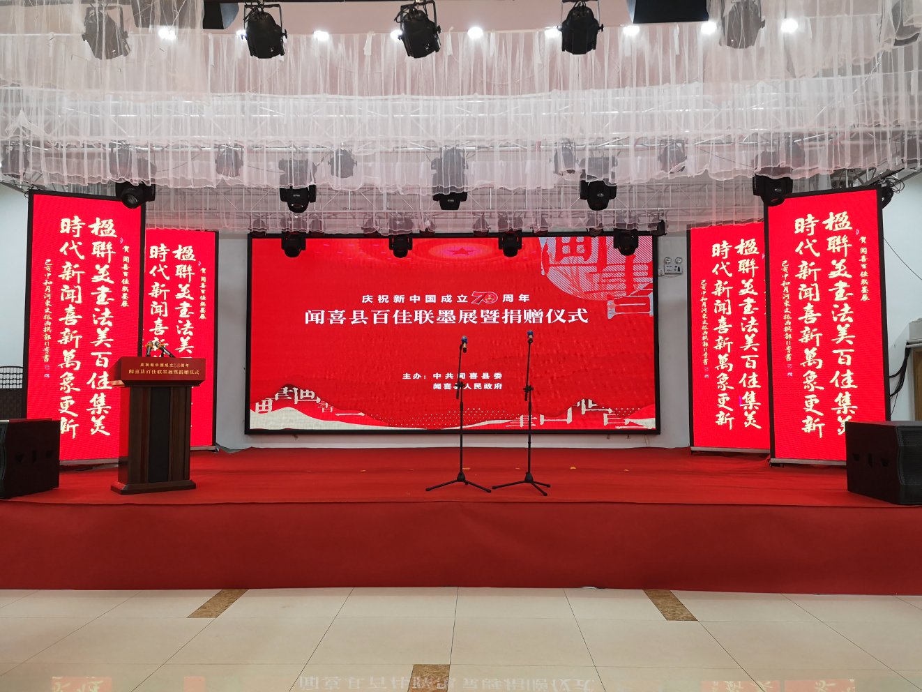 公园婚礼策划