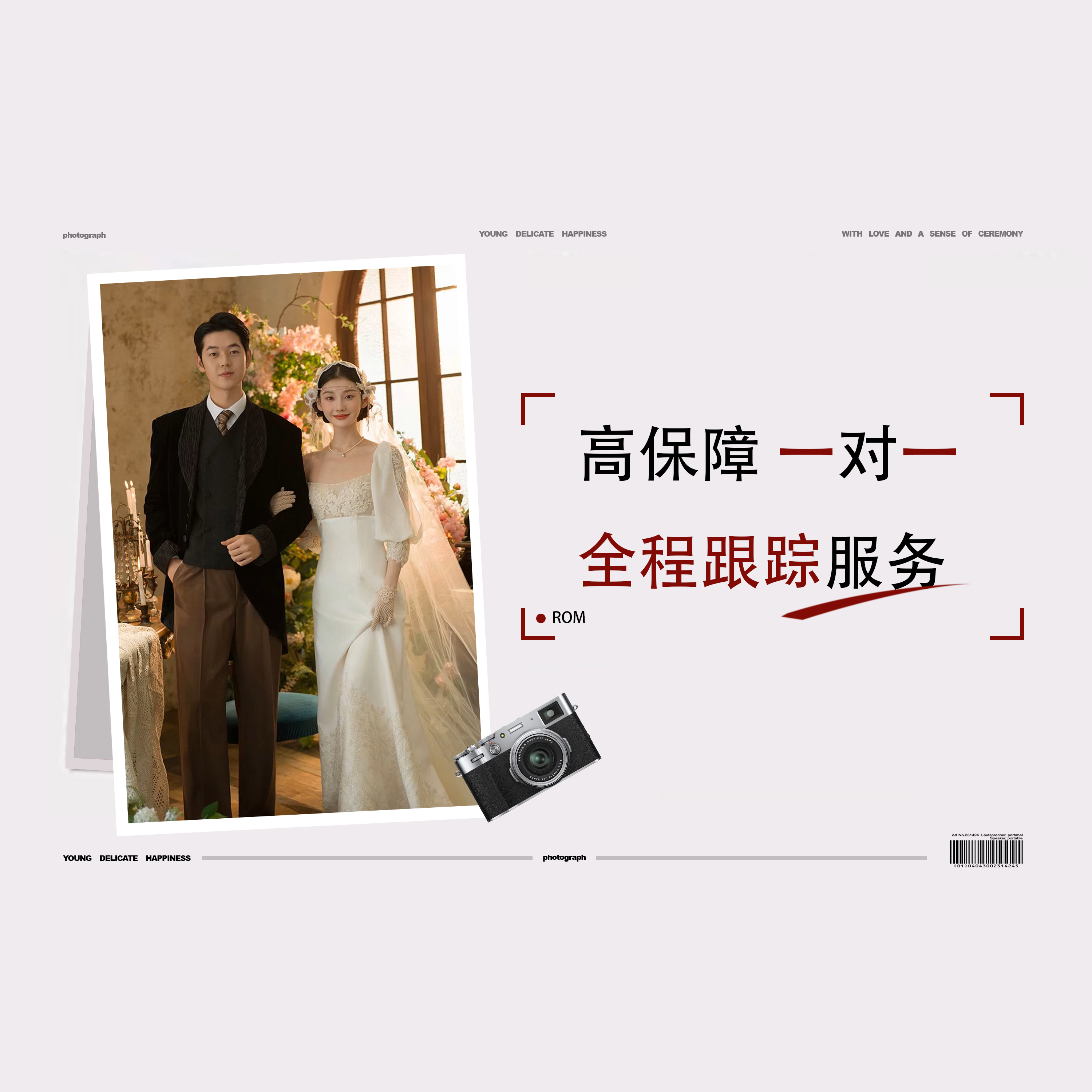 【研發(fā)定制】樣片研發(fā)技術(shù)組 + 私人定制