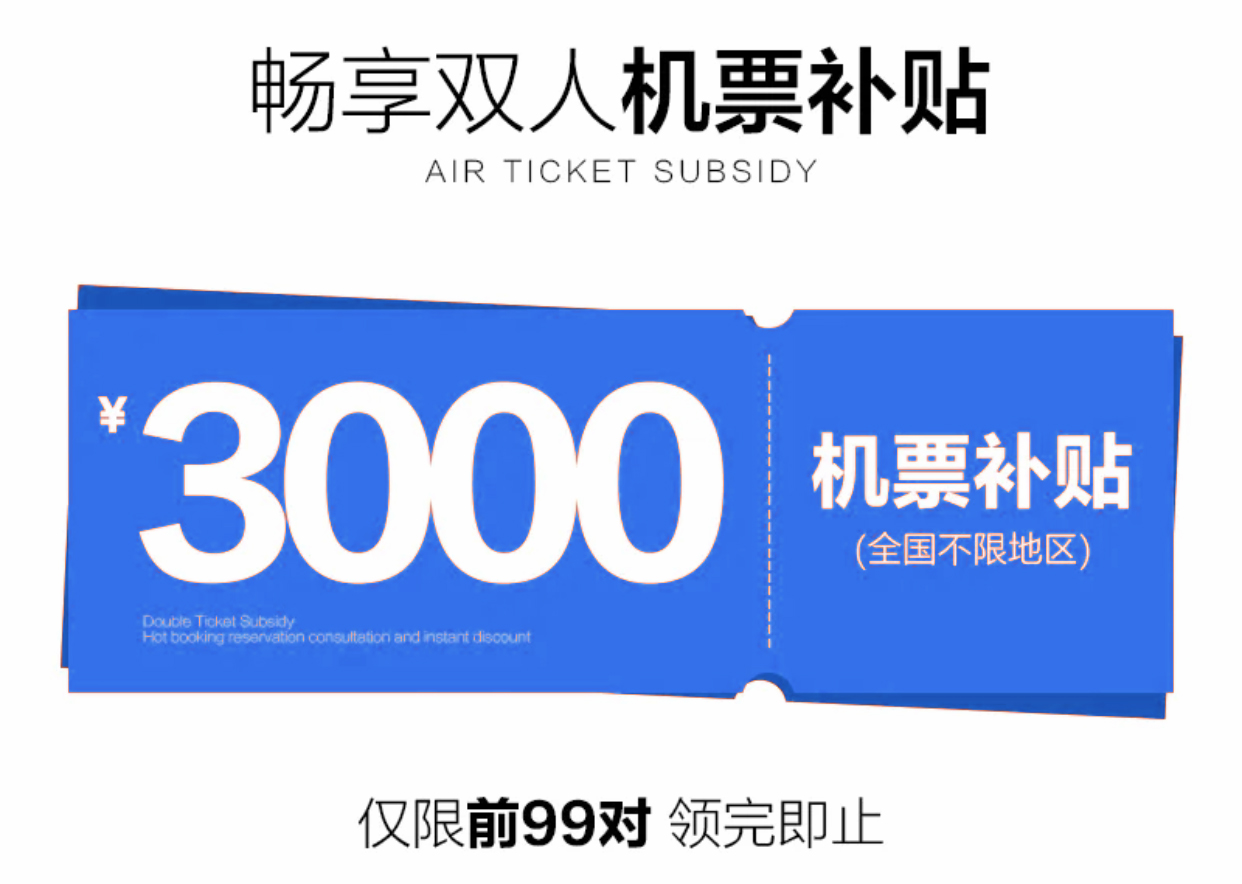 ❤丽江大理双城任选丨限时抢购丨一价全包丨活动专属