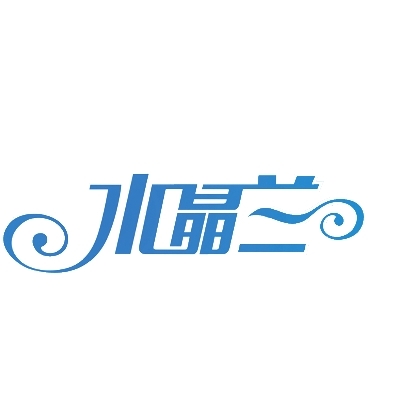 水晶兰婚纱摄影楼