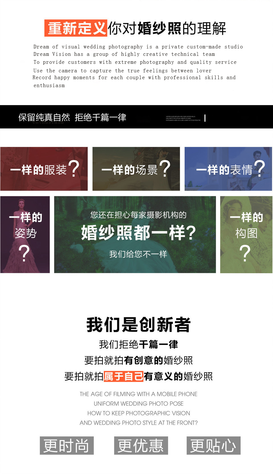 海天一线丨特色推荐丨海景纪实