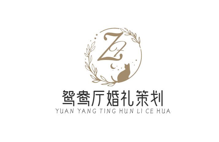 鸳鸯厅婚礼策划