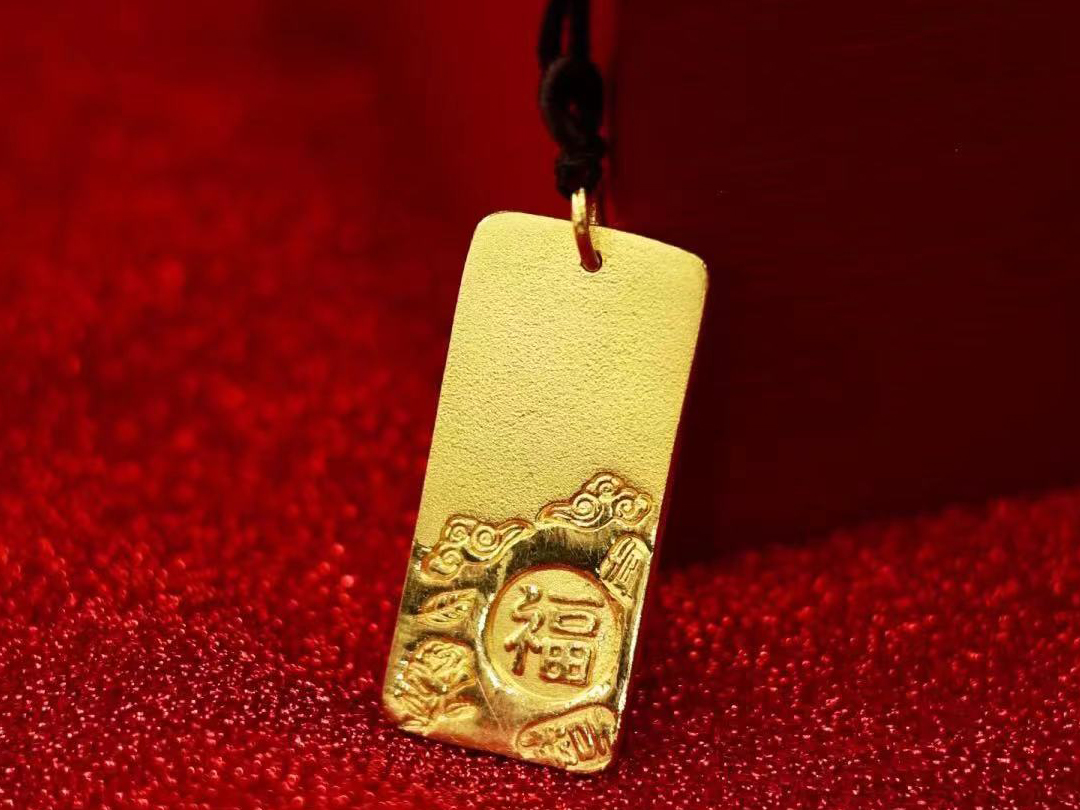 20克黄金吉言无事牌手作工费
