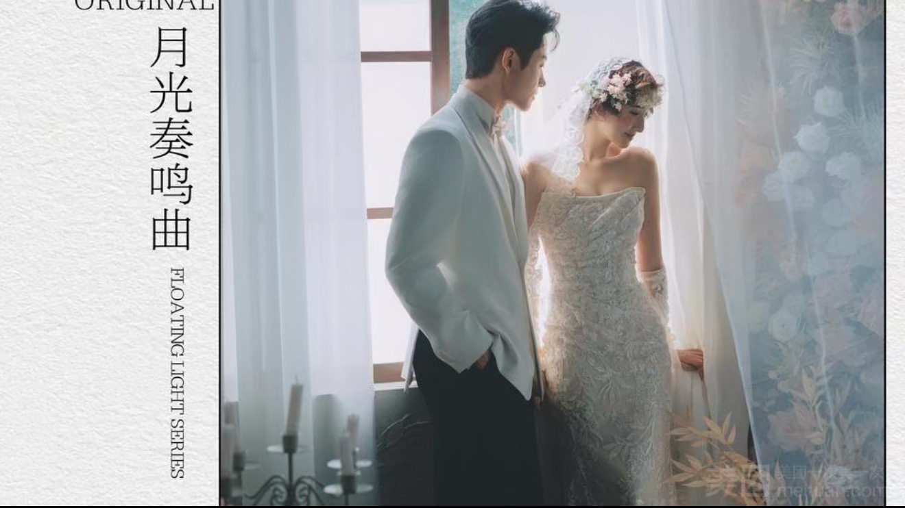 【婚嫁季/暢心拍】2內(nèi)2外/8服8造/新風(fēng)格拍攝