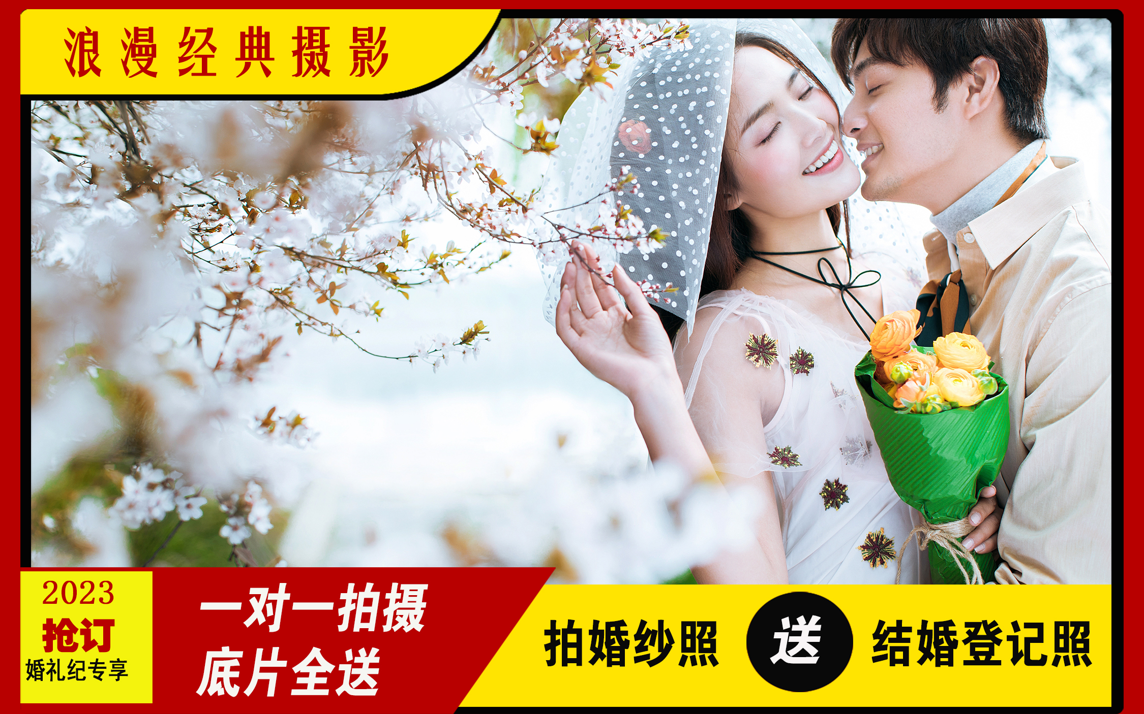 【進(jìn)店必拍】10服+10造+精修50+底片全送