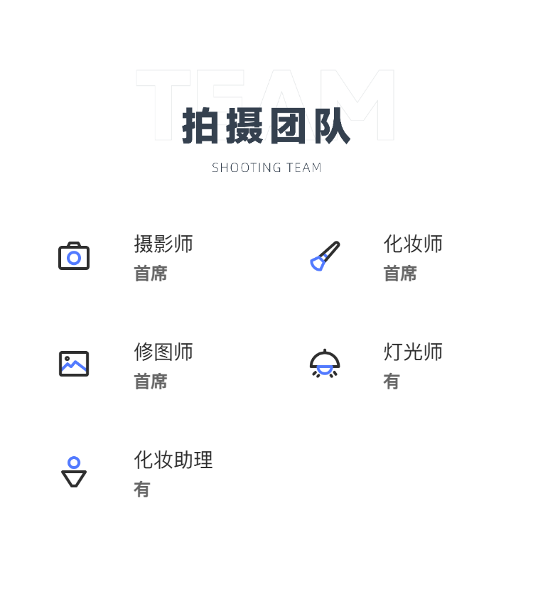 ❤研发团队❤两天拍摄定制-20套服装-一价全包