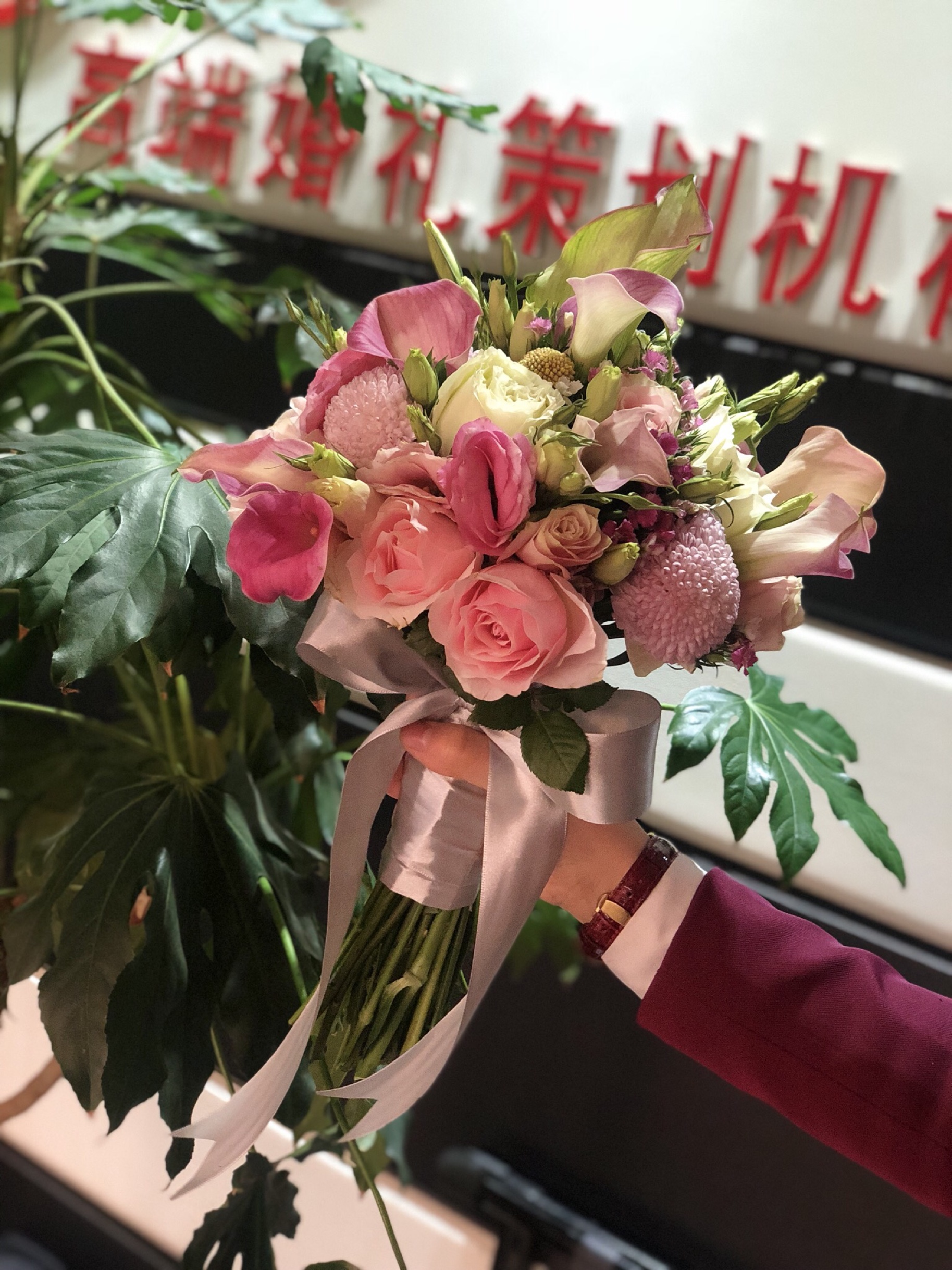威威气球鲜花工作室