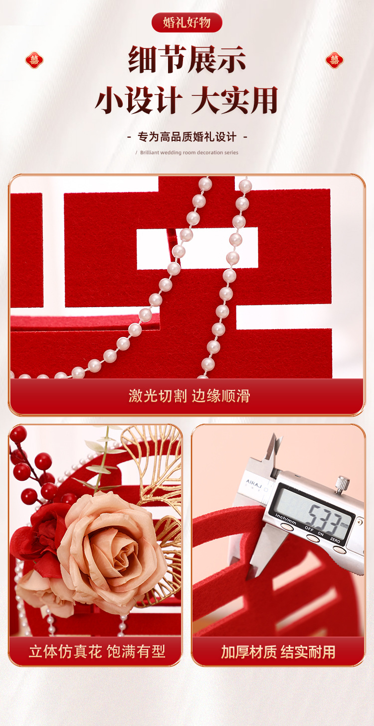 结婚喜字桌面摆台摆件