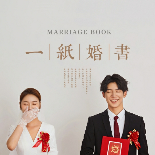 【超值特惠】私人订制婚纱照
