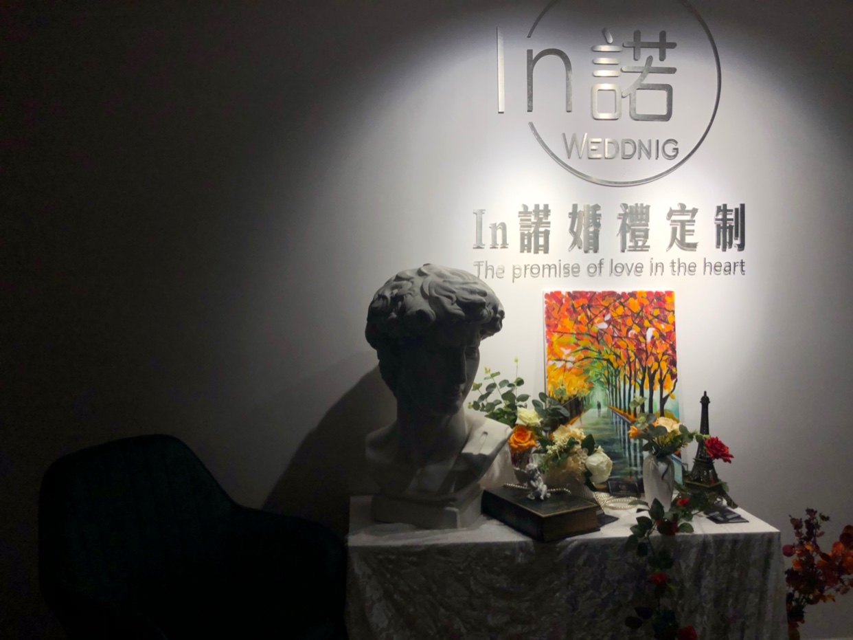 广州In诺婚礼定制