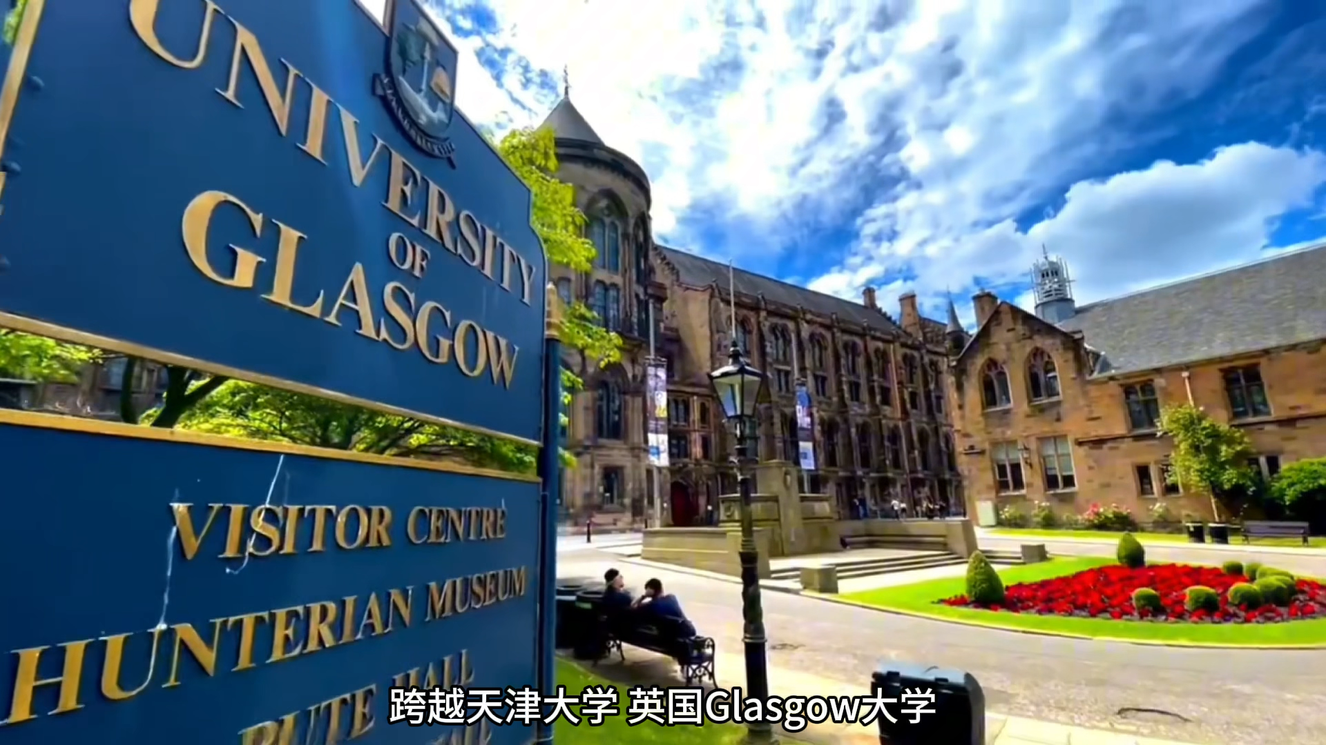 《异国恋》高定婚礼