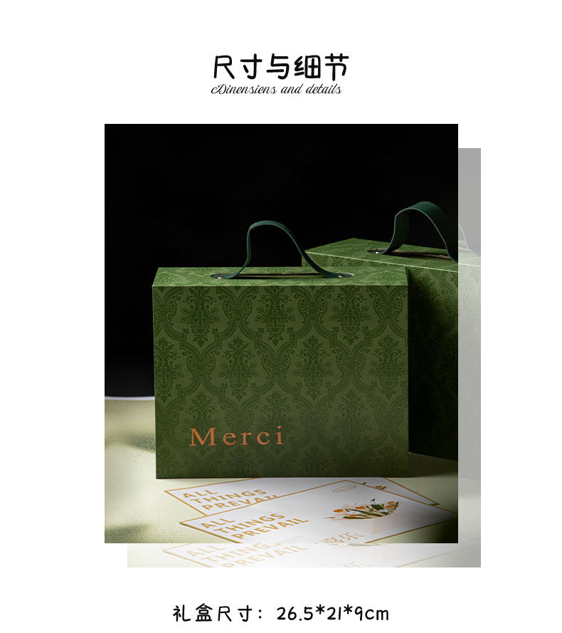 【春日限定】皆得所愿轻奢风手提伴手礼