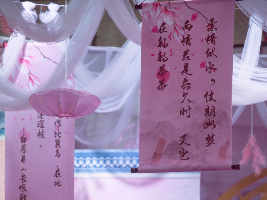 新中式西式婚禮‖三生三世十里桃花主題婚禮