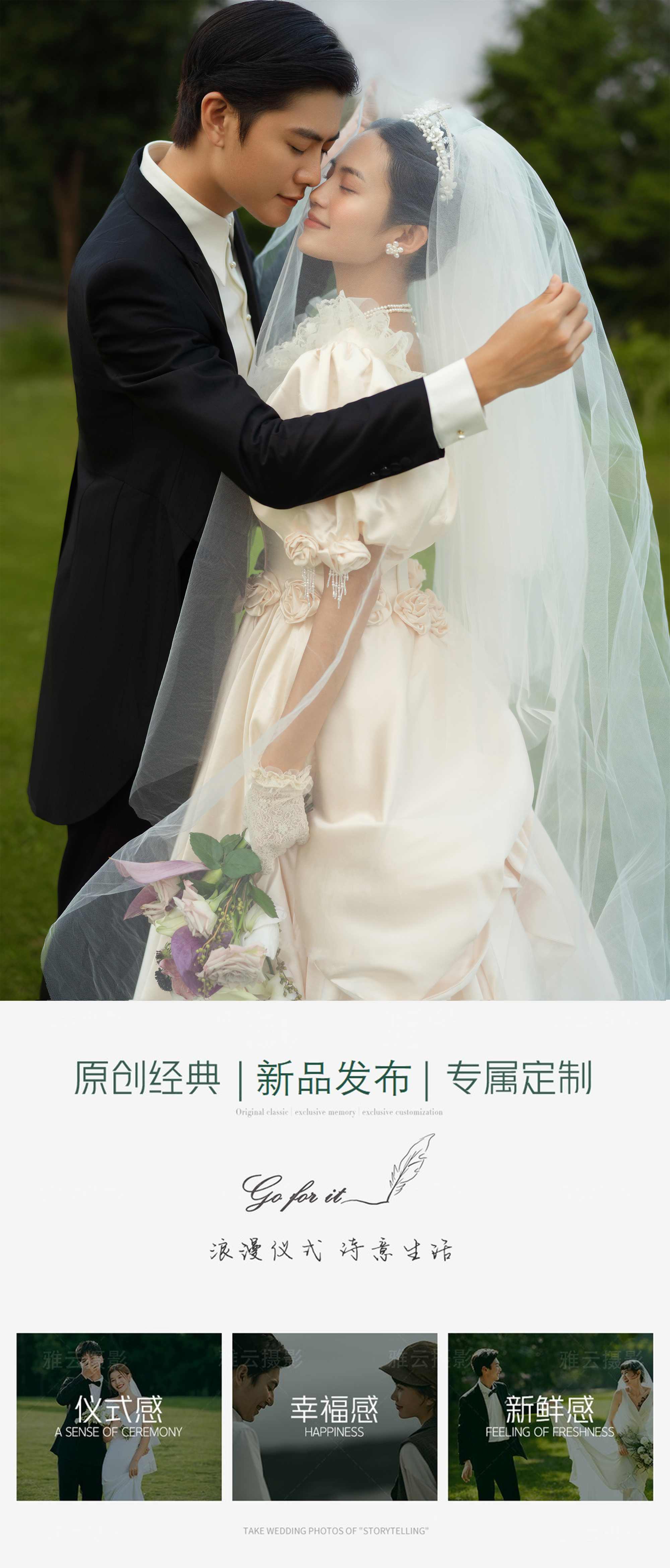 【传承系列 】微电影拍摄+样片团队