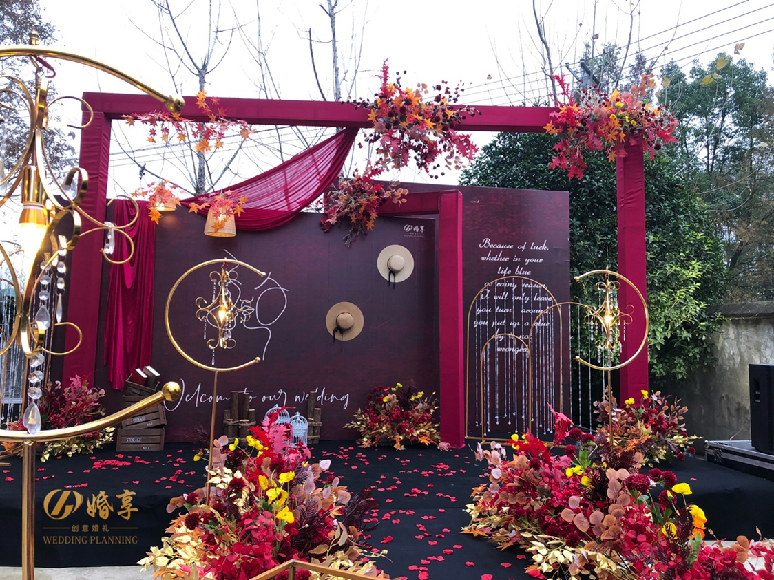 許你一場紅色婚禮、如同年華盛開的火焰