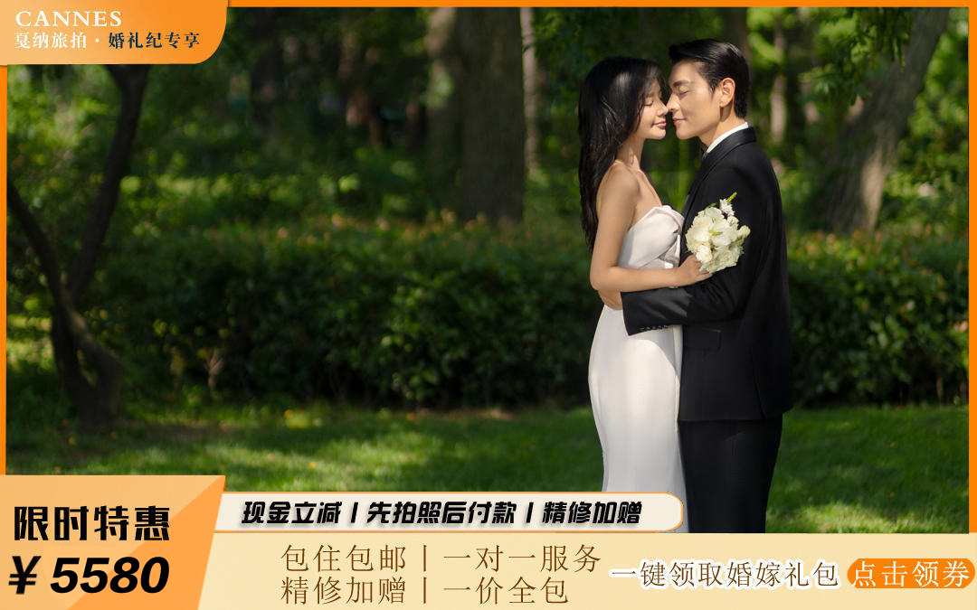 人氣推薦/景點(diǎn)任選/精修加贈(zèng)/海景/包郵包住
