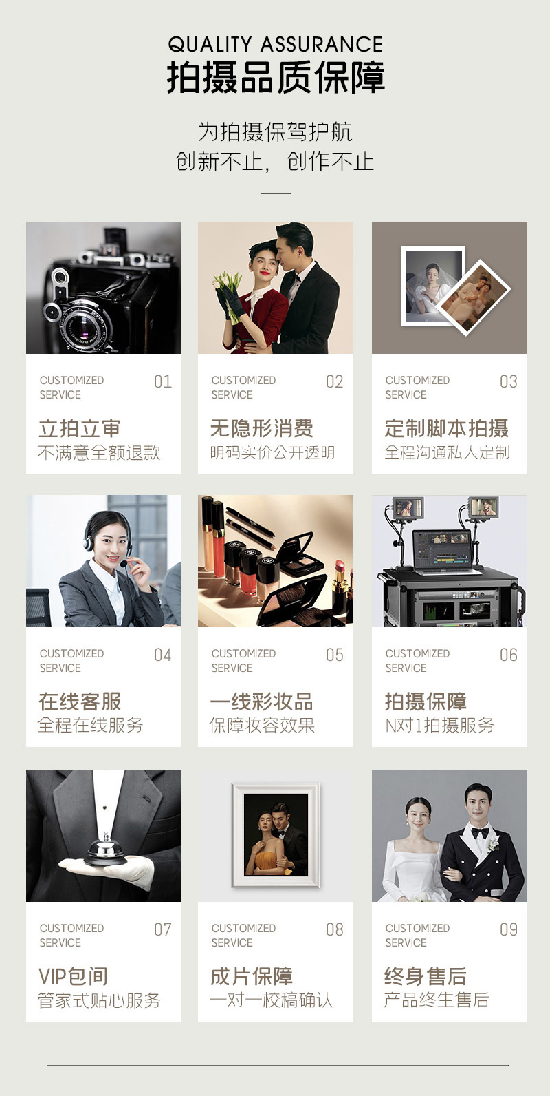 【年度婚纱】网红婚纱照 个性婚纱照
