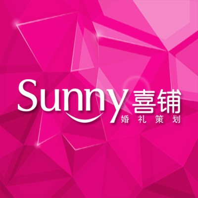 Sunny喜铺婚礼策划宿迁店