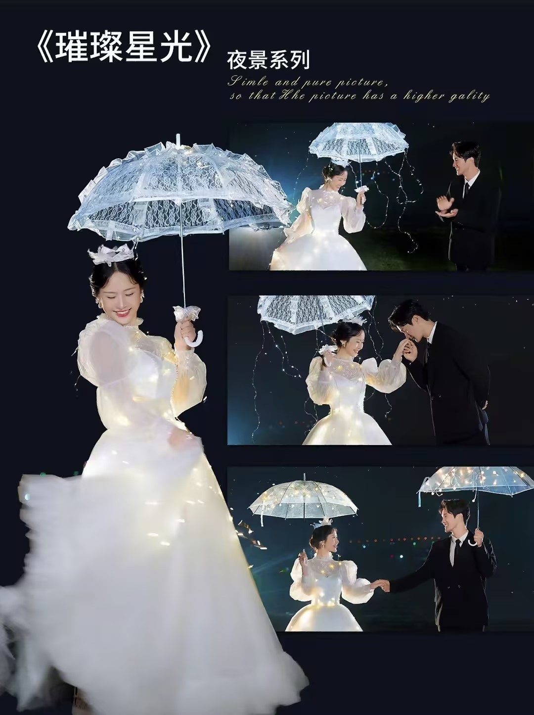 三服三造 内景 特惠婚纱照1999元（无隐形消费