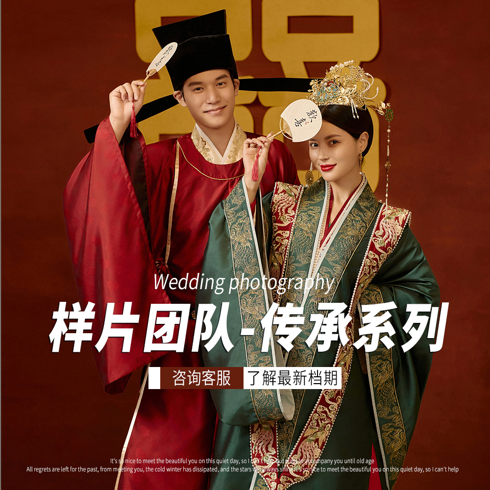 【传承系列 】微电影拍摄+样片团队